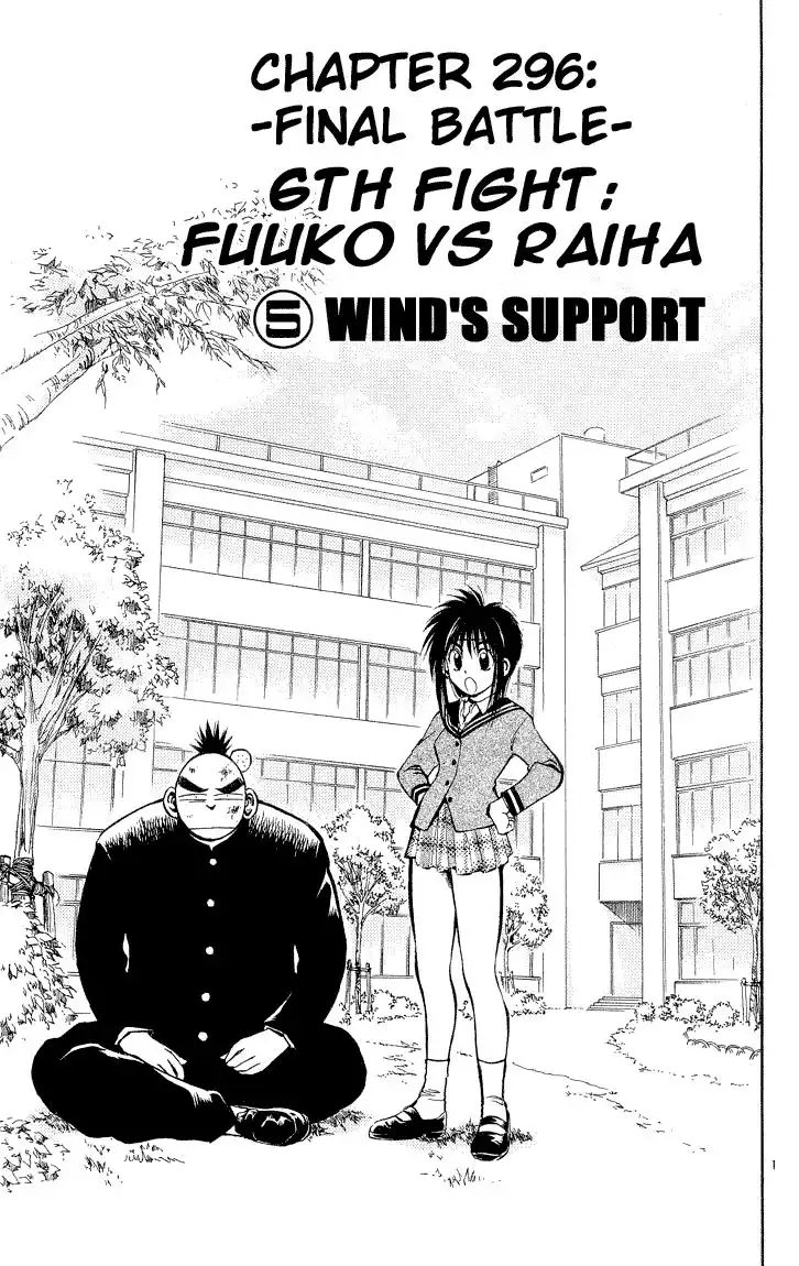 Flame of Recca Chapter 296 1